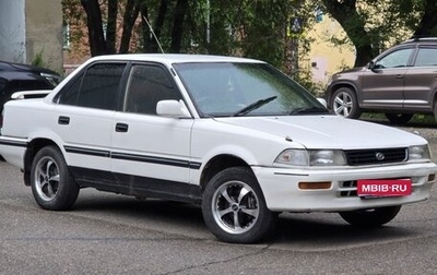 Toyota Corolla, 1990 год, 185 000 рублей, 1 фотография