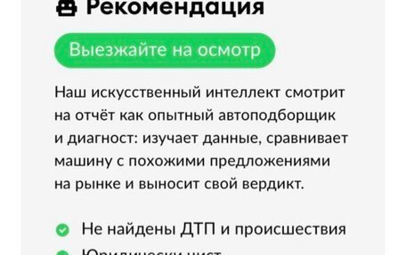 Hyundai Elantra V, 2014 год, 555 000 рублей, 10 фотография