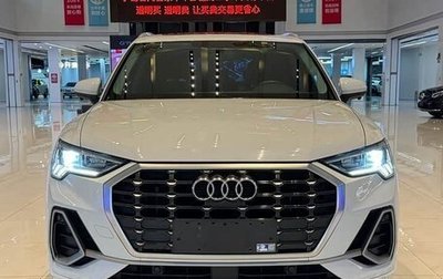 Audi A3, 2021 год, 1 885 000 рублей, 1 фотография