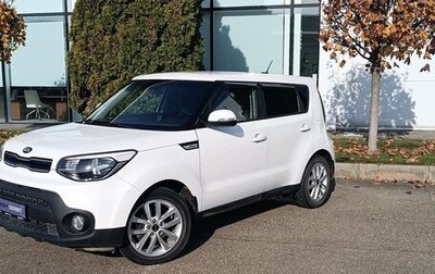 KIA Soul II рестайлинг, 2018 год, 1 850 000 рублей, 1 фотография