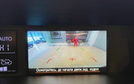 Subaru Forester, 2014 год, 1 485 000 рублей, 9 фотография