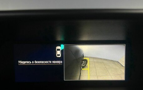 Subaru Forester, 2020 год, 2 892 000 рублей, 16 фотография