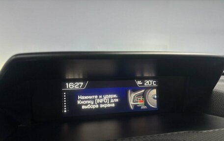 Subaru Forester, 2020 год, 2 892 000 рублей, 15 фотография