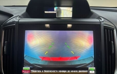 Subaru Forester, 2020 год, 2 892 000 рублей, 18 фотография