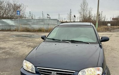 KIA Spectra II (LD), 2008 год, 310 000 рублей, 1 фотография