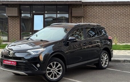 Toyota RAV4, 2016 год, 2 300 000 рублей, 1 фотография