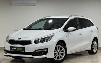KIA cee'd III, 2018 год, 1 363 000 рублей, 1 фотография