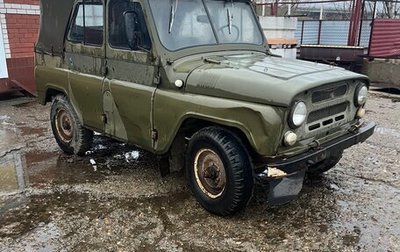 ЛуАЗ 3151, 1991 год, 65 000 рублей, 1 фотография
