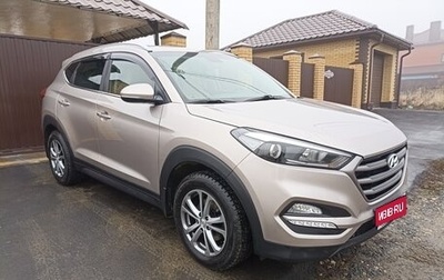 Hyundai Tucson III, 2018 год, 2 400 000 рублей, 1 фотография