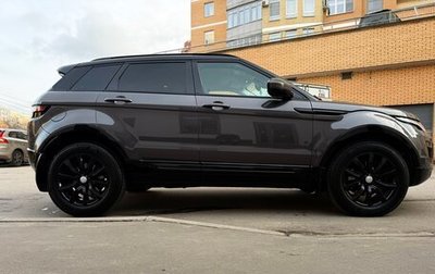 Land Rover Range Rover Evoque I, 2015 год, 2 350 000 рублей, 1 фотография