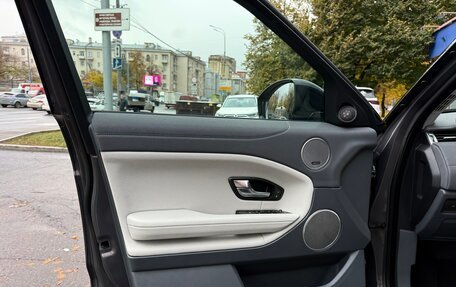 Land Rover Range Rover Evoque I, 2015 год, 2 350 000 рублей, 17 фотография