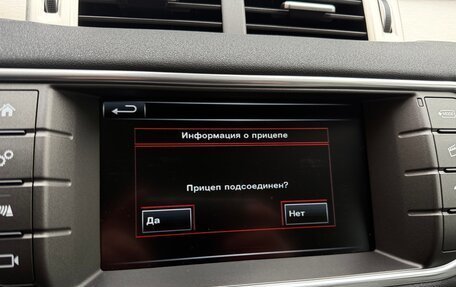 Land Rover Range Rover Evoque I, 2015 год, 2 350 000 рублей, 24 фотография