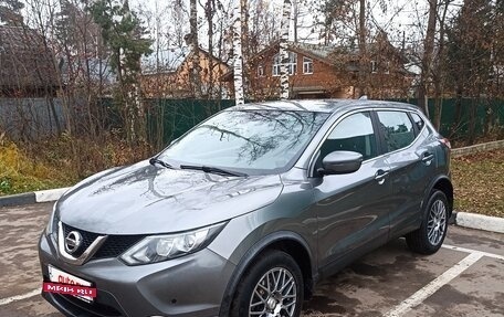 Nissan Qashqai, 2018 год, 1 550 000 рублей, 4 фотография
