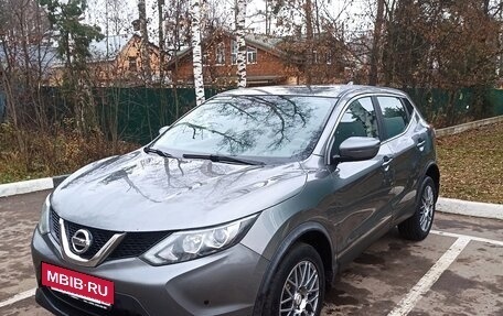 Nissan Qashqai, 2018 год, 1 550 000 рублей, 5 фотография