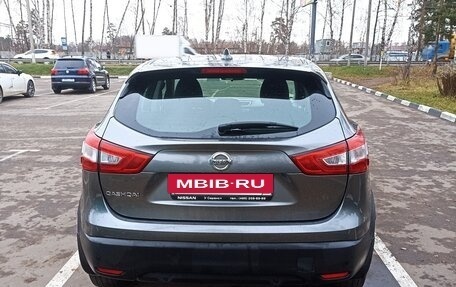 Nissan Qashqai, 2018 год, 1 550 000 рублей, 8 фотография