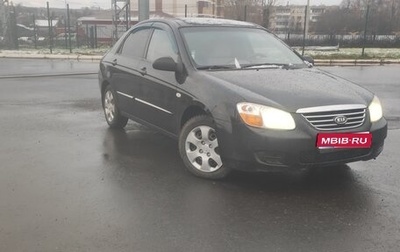 KIA Cerato I, 2008 год, 375 000 рублей, 1 фотография