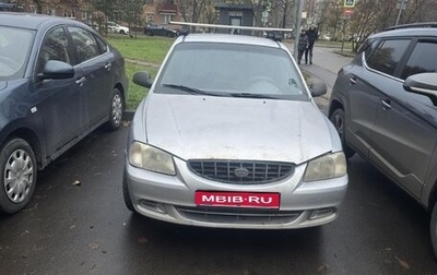 Hyundai Accent II, 2004 год, 140 000 рублей, 1 фотография
