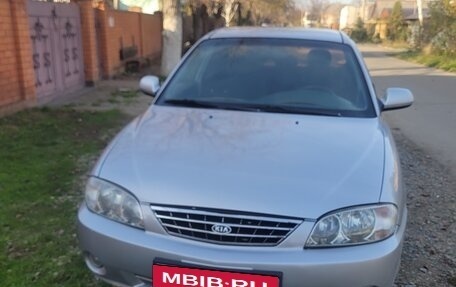 KIA Spectra II (LD), 2007 год, 300 000 рублей, 1 фотография
