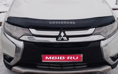 Mitsubishi Outlander III рестайлинг 3, 2015 год, 1 200 000 рублей, 1 фотография