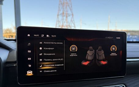 Haval Jolion, 2022 год, 1 849 000 рублей, 15 фотография