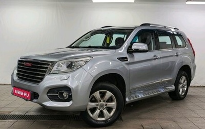 Haval H9 I рестайлинг, 2018 год, 2 190 000 рублей, 1 фотография