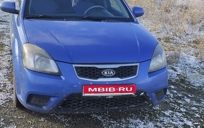 KIA Rio II, 2011 год, 700 000 рублей, 1 фотография