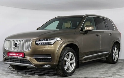 Volvo XC90 II рестайлинг, 2017 год, 3 977 000 рублей, 1 фотография