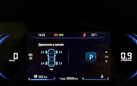 Changan CS35 Plus, 2023 год, 1 699 000 рублей, 15 фотография