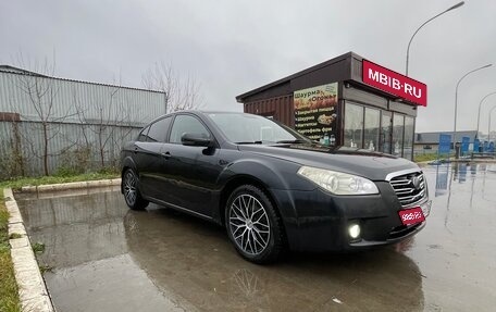 FAW Besturn B50 I, 2013 год, 350 000 рублей, 1 фотография