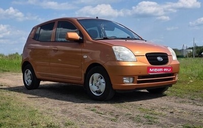 KIA Picanto I, 2007 год, 368 000 рублей, 1 фотография