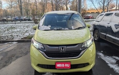 Honda Freed II, 2019 год, 1 499 900 рублей, 1 фотография