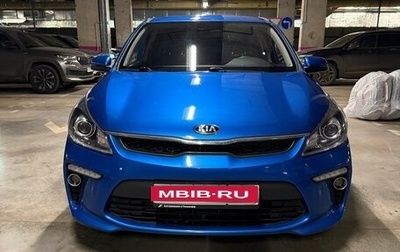 KIA Rio IV, 2020 год, 1 580 000 рублей, 1 фотография