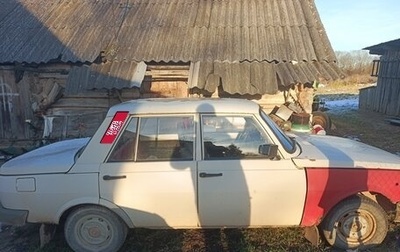 Wartburg 353, 1989 год, 200 000 рублей, 1 фотография