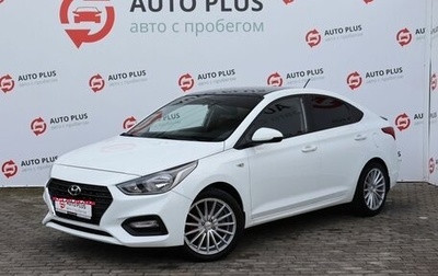 Hyundai Solaris II рестайлинг, 2017 год, 1 150 000 рублей, 1 фотография