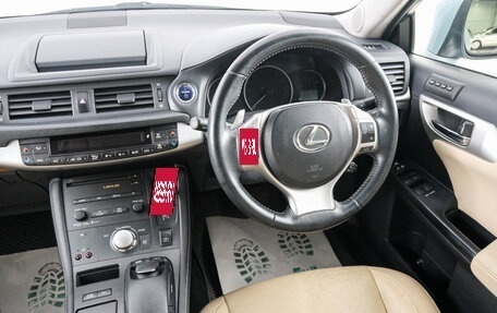 Lexus CT I рестайлинг, 2012 год, 1 499 000 рублей, 10 фотография