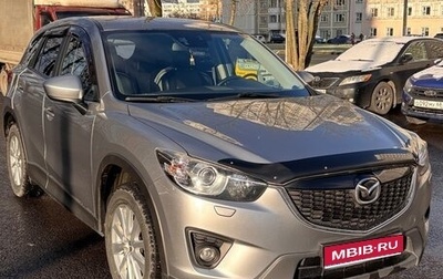 Mazda CX-5 II, 2014 год, 1 900 000 рублей, 1 фотография