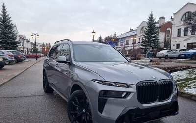 BMW X7, 2023 год, 13 500 000 рублей, 1 фотография