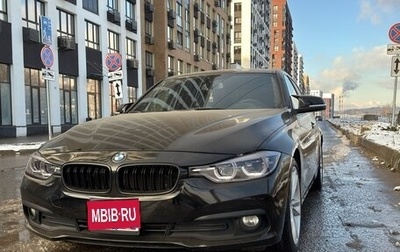 BMW 3 серия, 2016 год, 1 950 000 рублей, 1 фотография