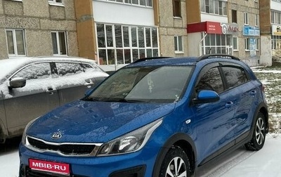 KIA Rio IV, 2019 год, 1 350 000 рублей, 1 фотография