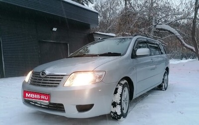 Toyota Corolla, 2004 год, 620 000 рублей, 1 фотография