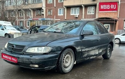 Opel Omega B, 2001 год, 110 000 рублей, 1 фотография