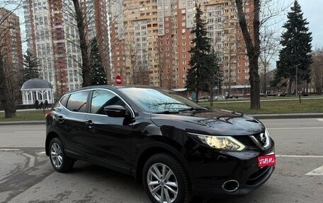 Nissan Qashqai, 2014 год, 1 500 000 рублей, 1 фотография