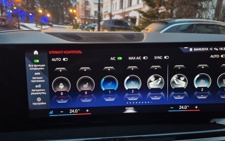 BMW X7, 2023 год, 13 500 000 рублей, 40 фотография