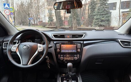 Nissan Qashqai, 2014 год, 1 500 000 рублей, 7 фотография