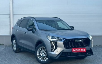 Haval Jolion, 2025 год, 2 799 000 рублей, 1 фотография