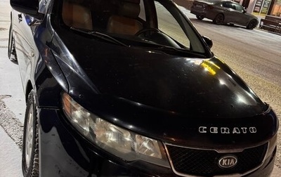 KIA Forte II, 2009 год, 650 000 рублей, 1 фотография