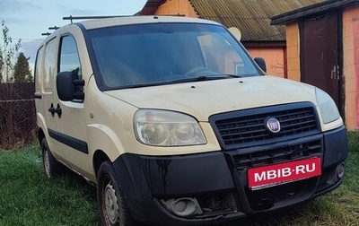 Fiat Doblo I, 2008 год, 280 000 рублей, 1 фотография