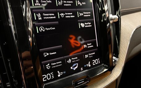 Volvo XC60 II, 2018 год, 4 200 000 рублей, 15 фотография