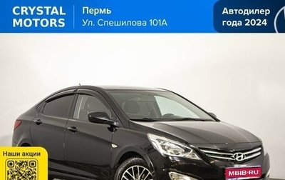 Hyundai Solaris II рестайлинг, 2015 год, 999 000 рублей, 1 фотография