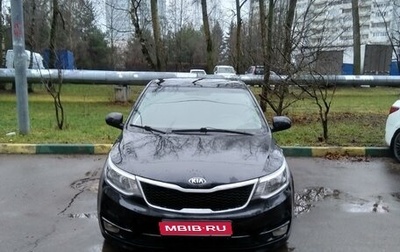KIA Rio III рестайлинг, 2016 год, 870 000 рублей, 1 фотография